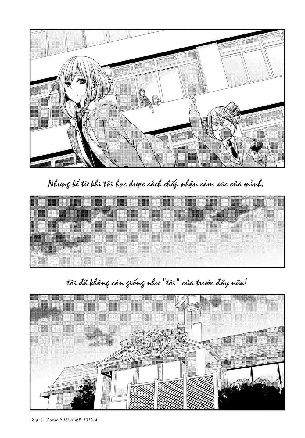 Citrus Chapter 36 trang 19
