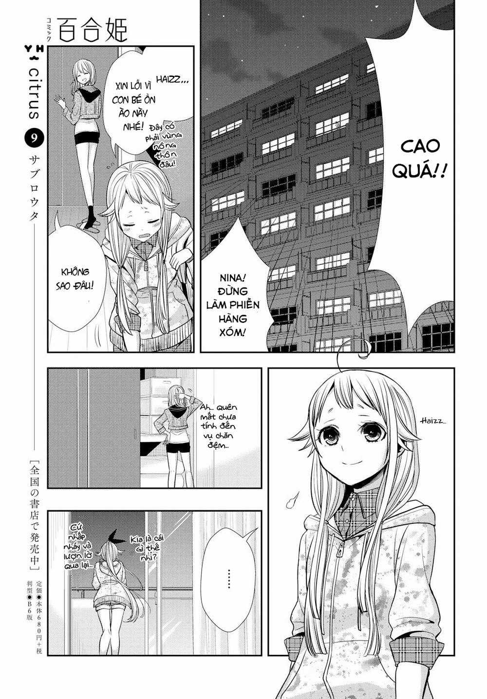 Citrus Chapter 38 trang 11
