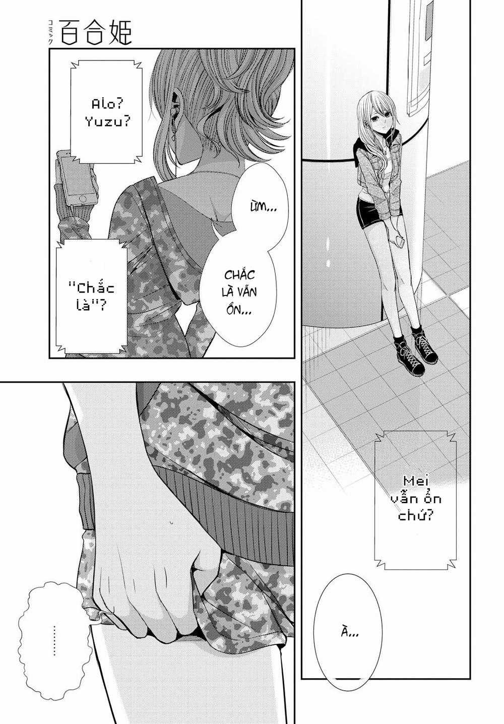 Citrus Chapter 38 trang 3