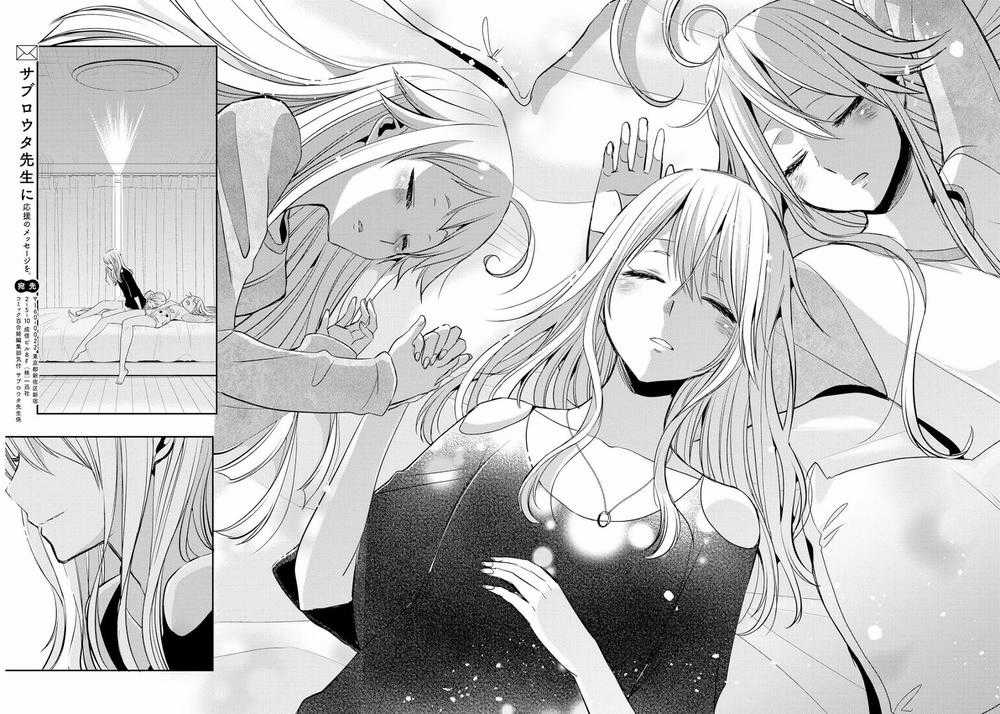 Citrus Chapter 38 trang 33