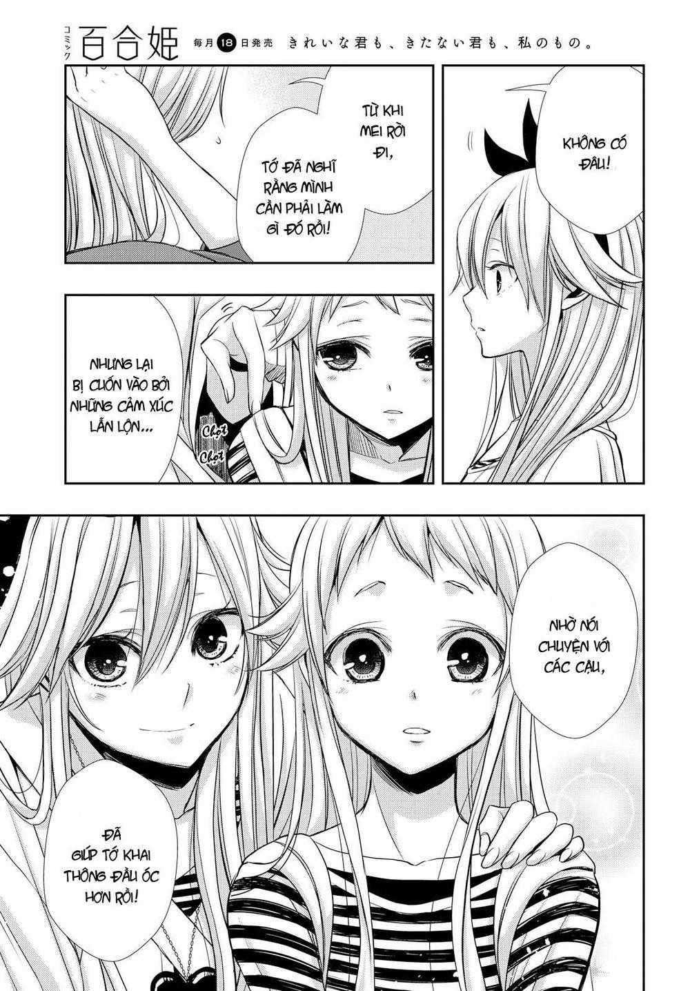Citrus Chapter 39 trang 3