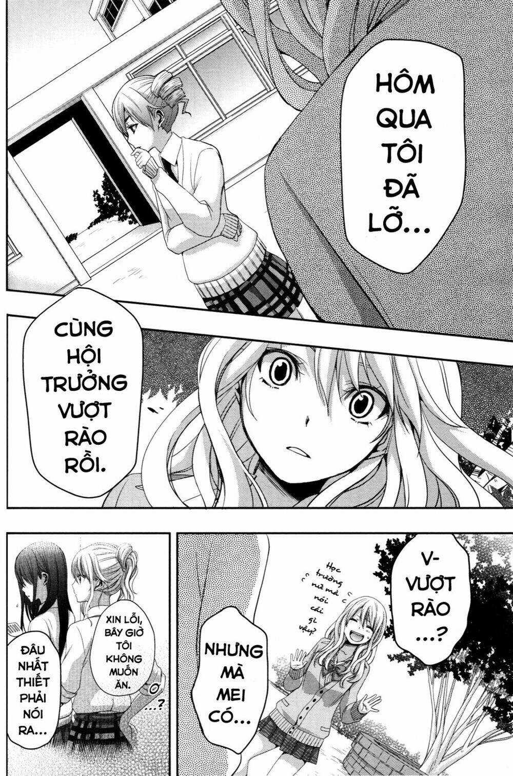 Citrus Chapter 5 trang 33