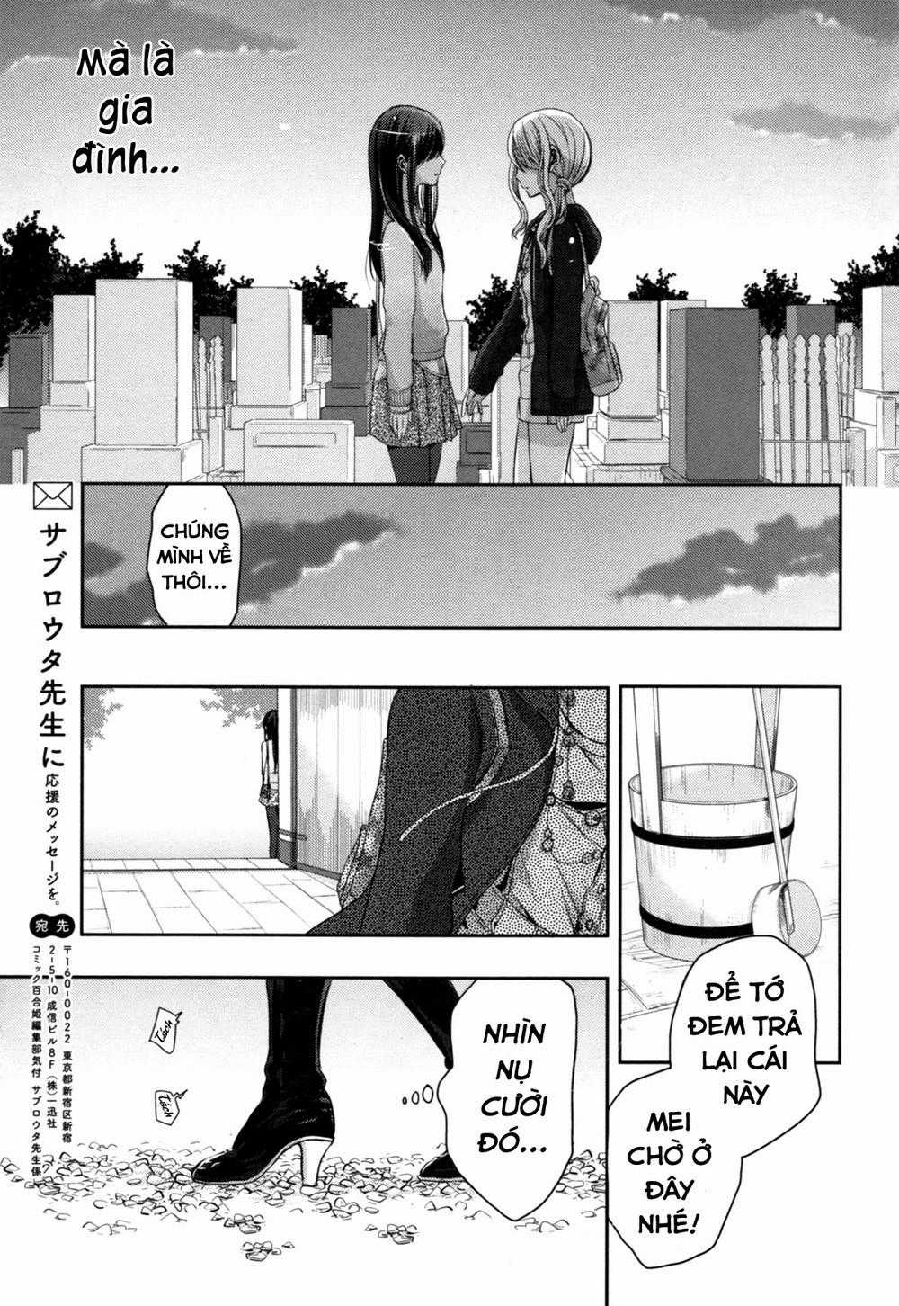 Citrus Chapter 6 trang 32