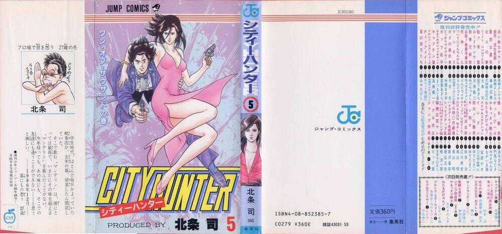 City Hunter Chapter 18 trang 0