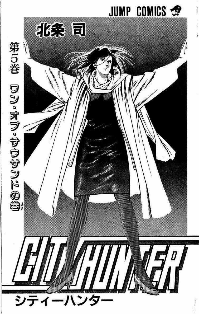 City Hunter Chapter 18 trang 1