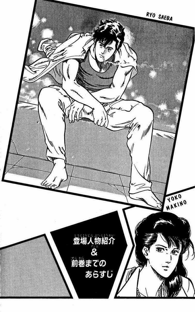 City Hunter Chapter 18 trang 2