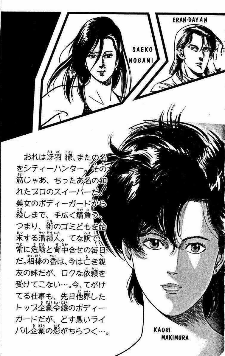 City Hunter Chapter 18 trang 3