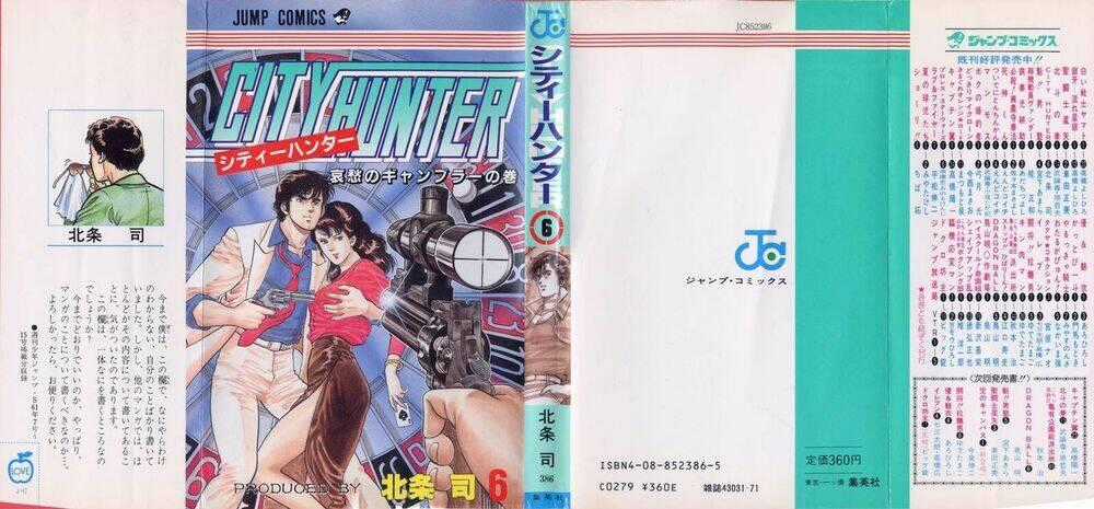 City Hunter Chapter 23.1 trang 0