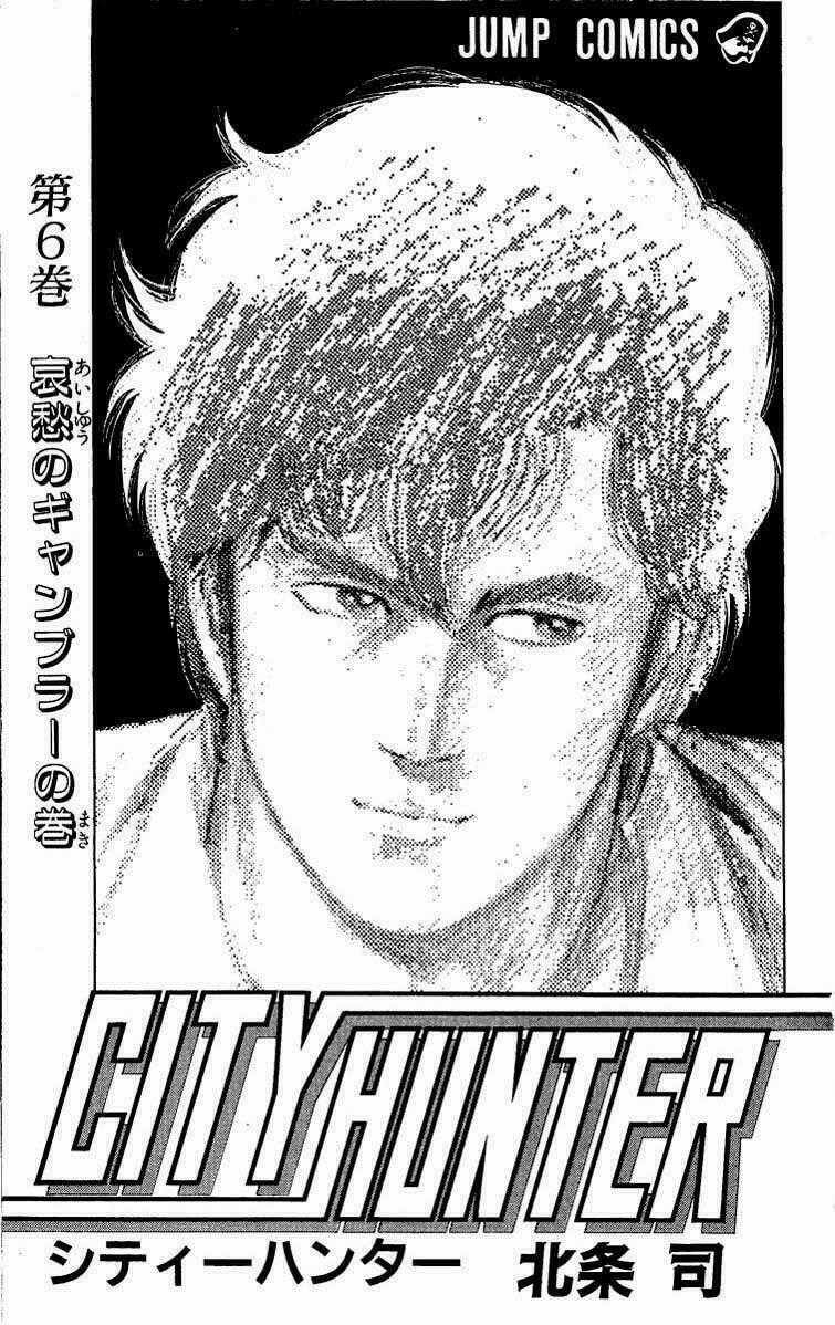 City Hunter Chapter 23.1 trang 1