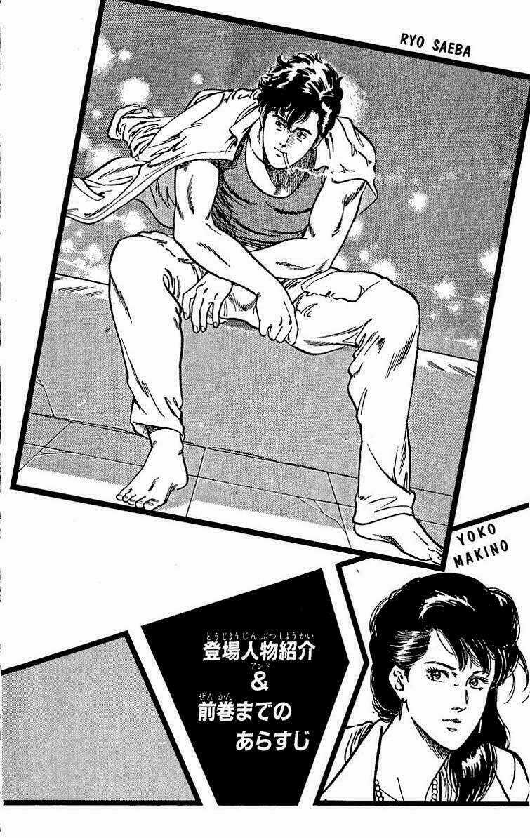 City Hunter Chapter 23.1 trang 2