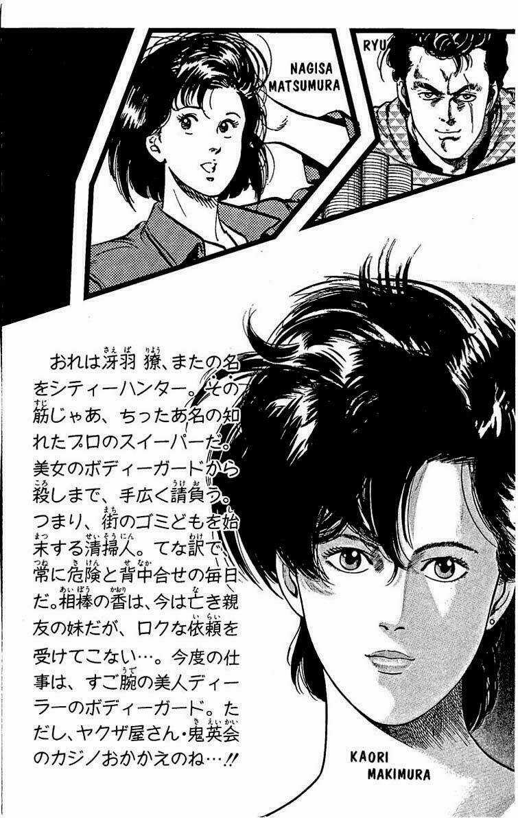 City Hunter Chapter 23.1 trang 3