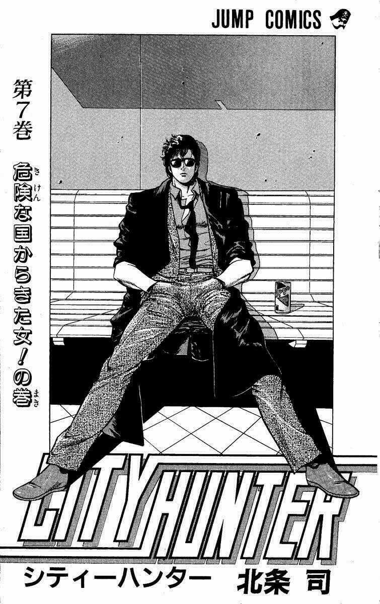 City Hunter Chapter 25 trang 1