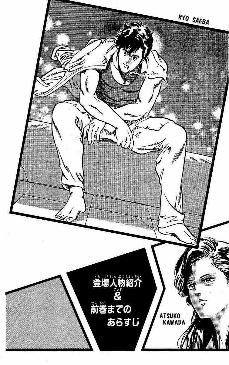 City Hunter Chapter 25 trang 2