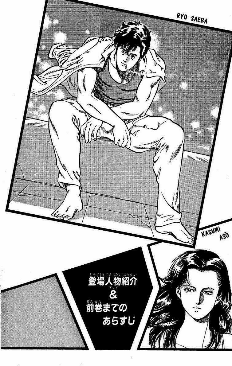 City Hunter Chapter 28 trang 2