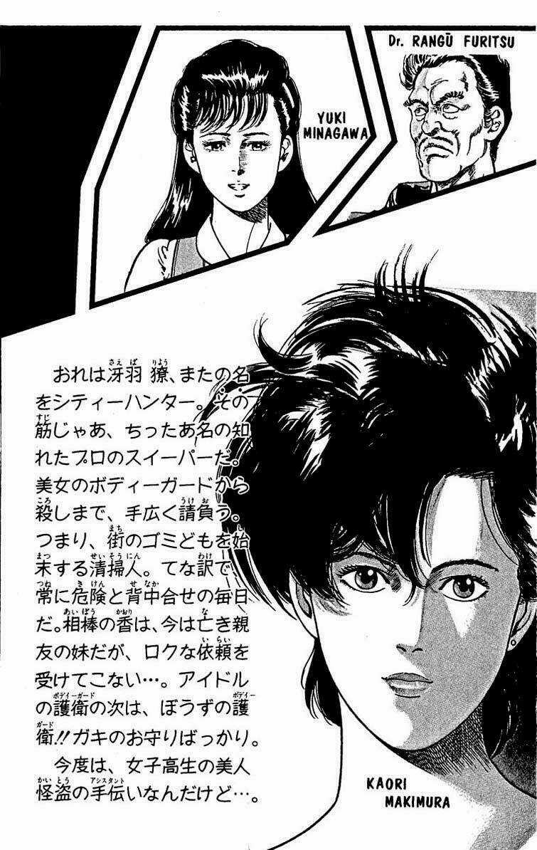 City Hunter Chapter 28 trang 3