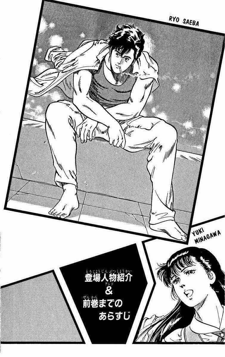 City Hunter Chapter 33 trang 2