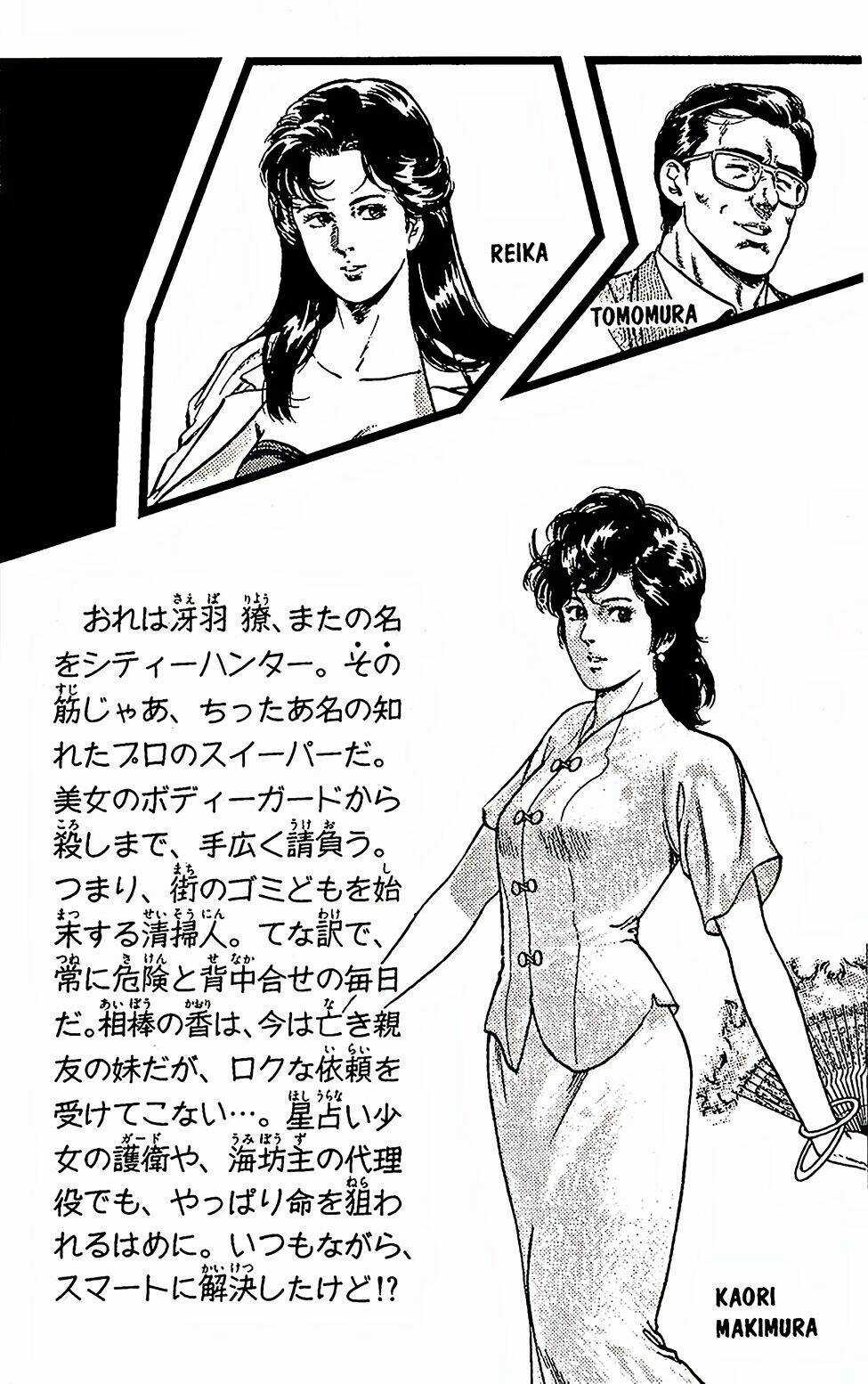 City Hunter Chapter 56 trang 2