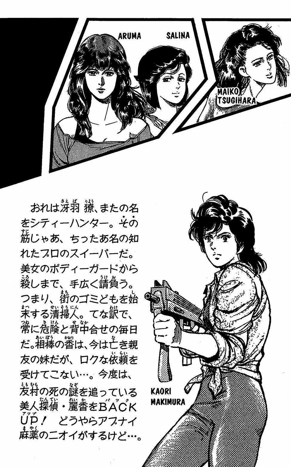 City Hunter Chapter 61 trang 3