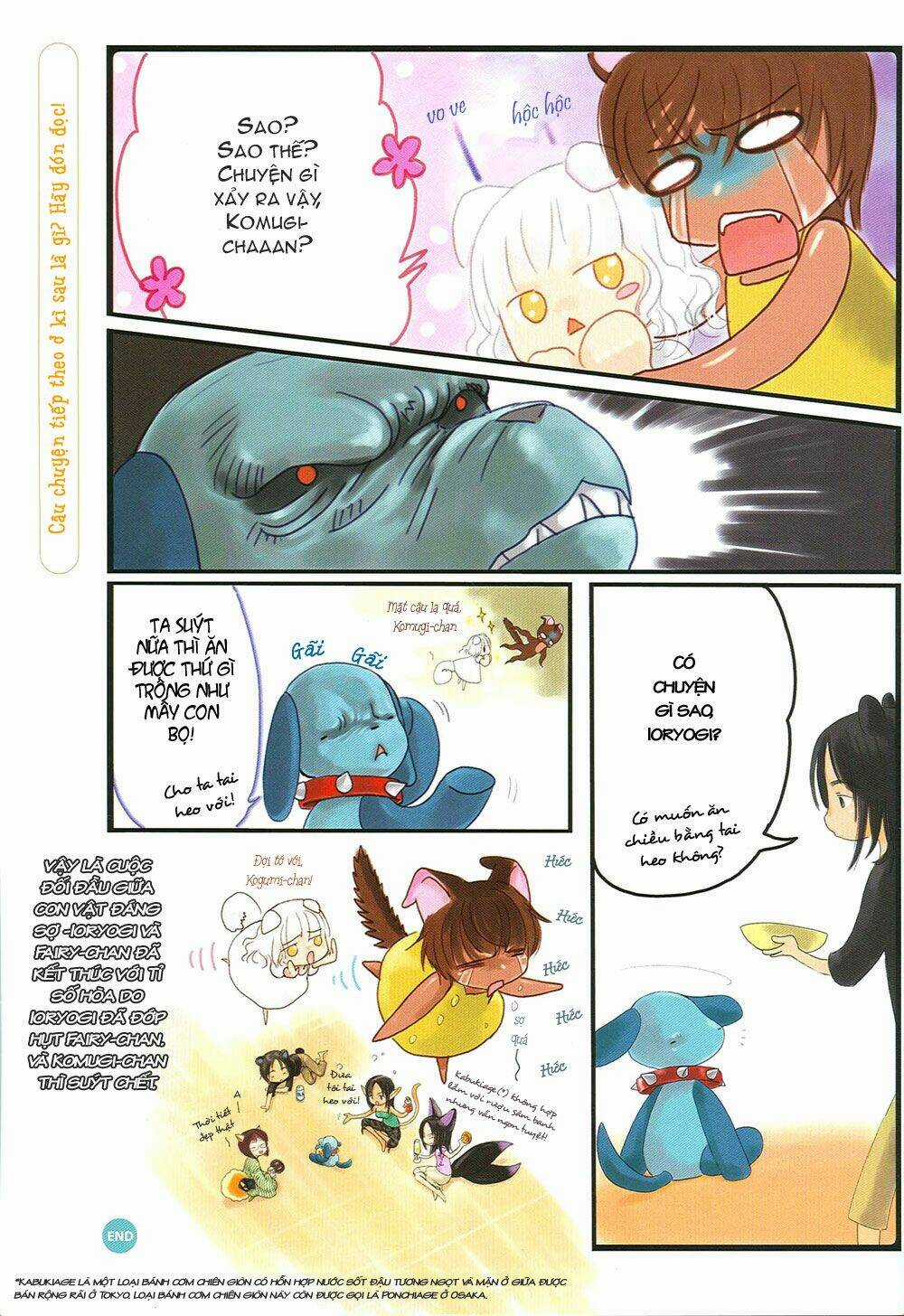 Clamp No Kiseki Chapter 12 trang 3