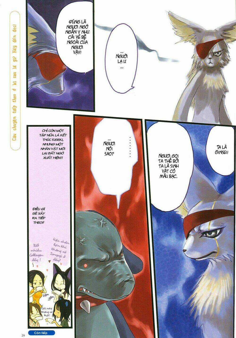 Clamp No Kiseki Chapter 5 trang 3