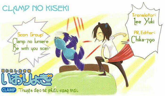 Clamp No Kiseki Chapter 6 trang 4