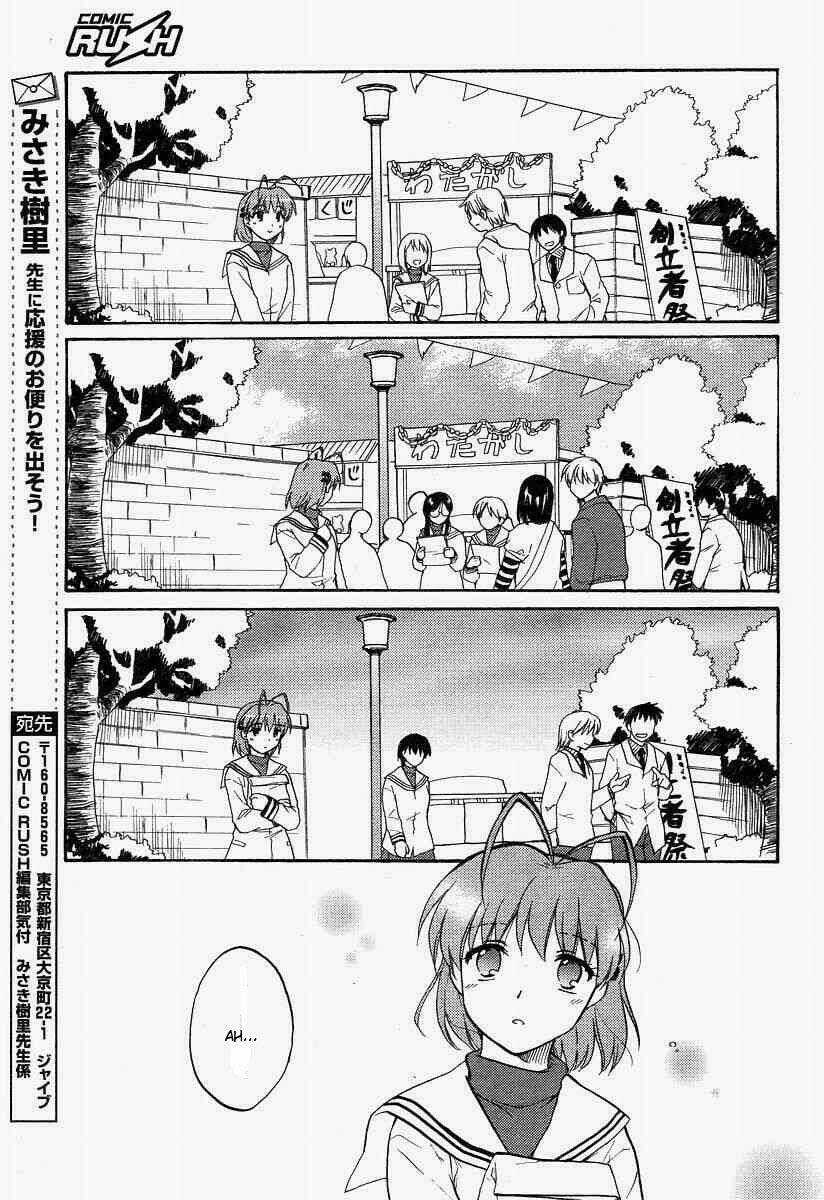 Clannad Chapter 18 trang 17
