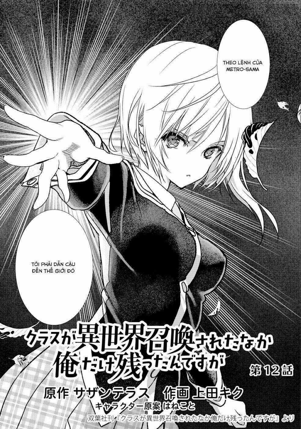 Class Ga Isekai Shoukan Sareta Naka Ore Dake Nokotta N Desu Ga Chapter 12 trang 5
