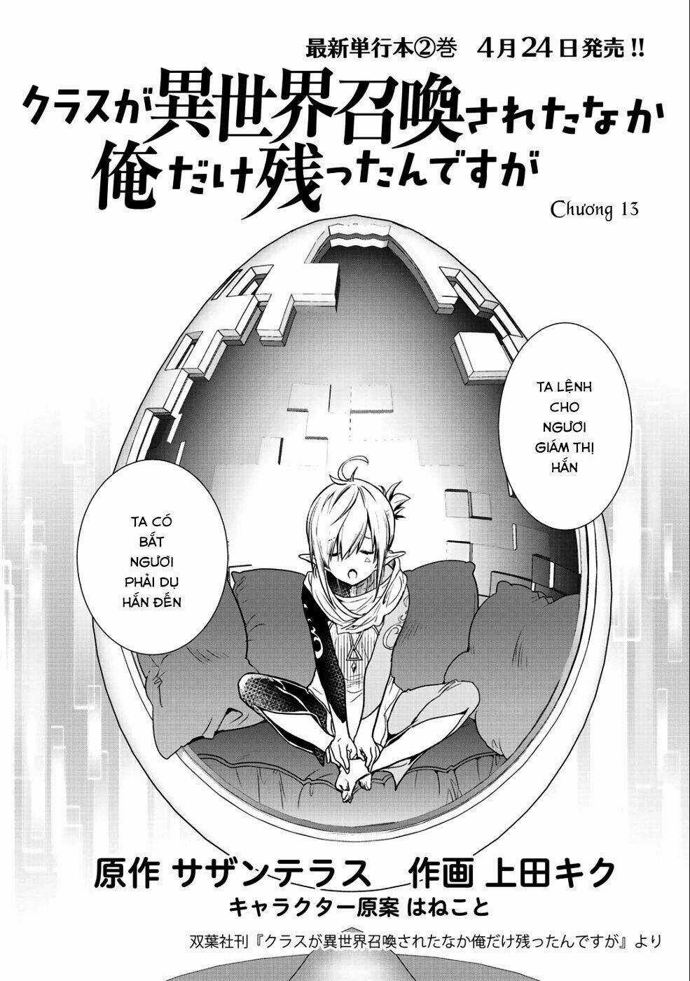 Class Ga Isekai Shoukan Sareta Naka Ore Dake Nokotta N Desu Ga Chapter 13 trang 4