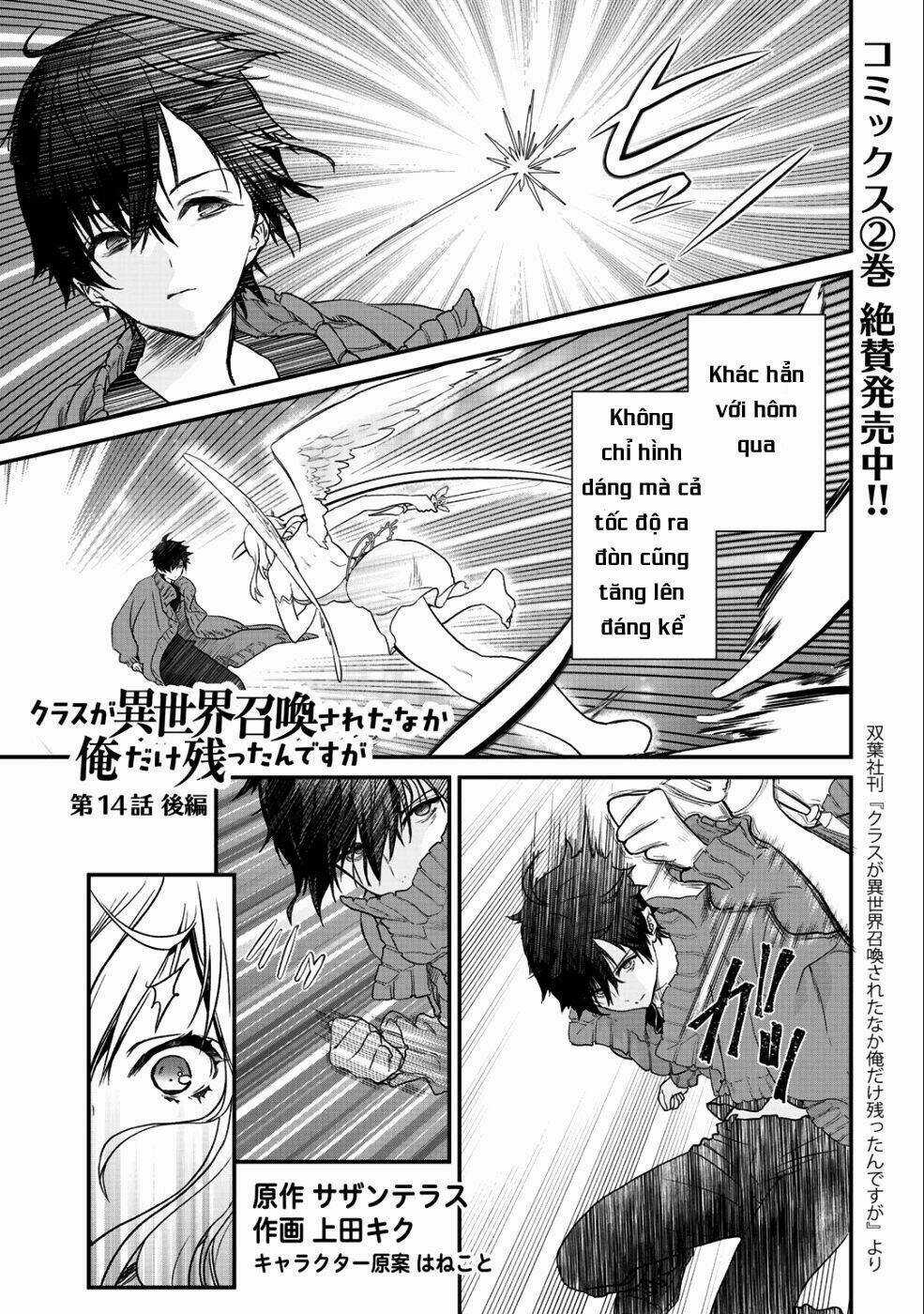 Class Ga Isekai Shoukan Sareta Naka Ore Dake Nokotta N Desu Ga Chapter 14.2 trang 3
