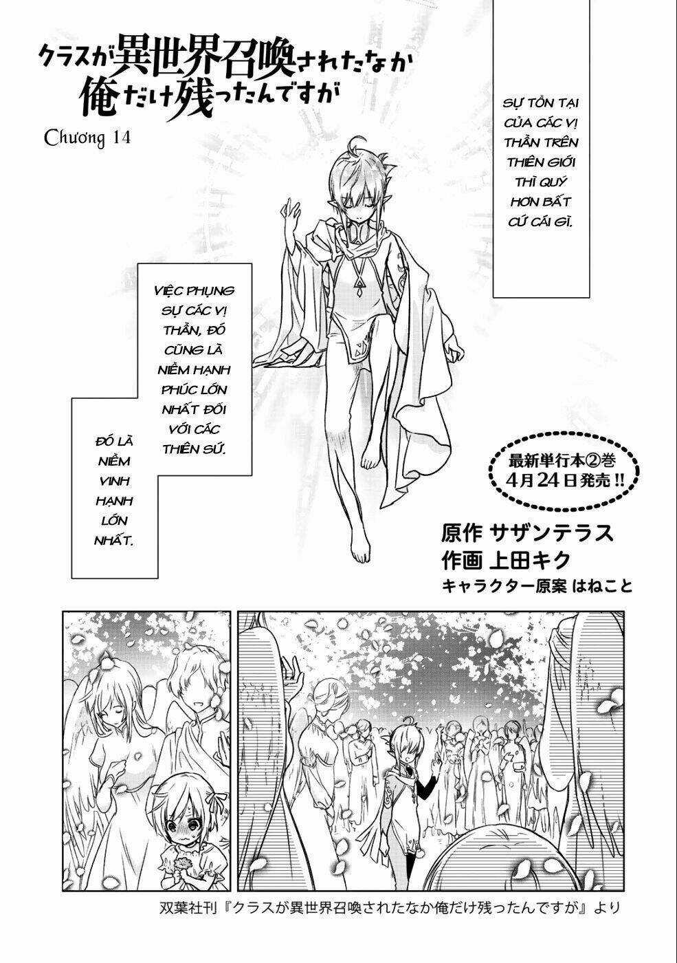 Class Ga Isekai Shoukan Sareta Naka Ore Dake Nokotta N Desu Ga Chapter 14 trang 1