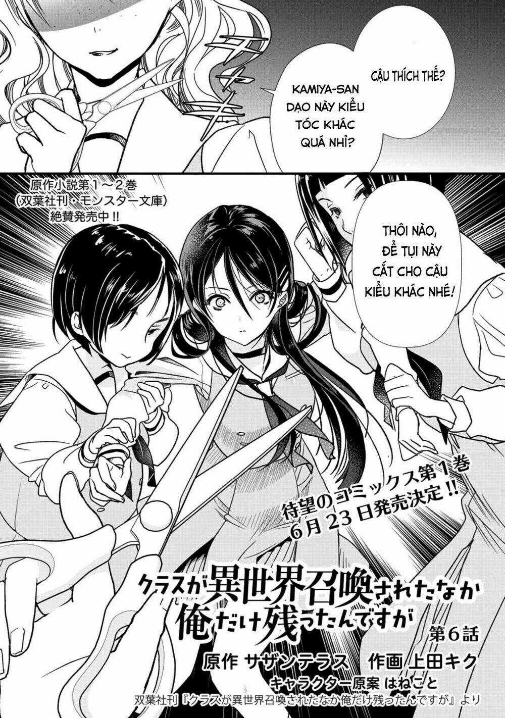 Class Ga Isekai Shoukan Sareta Naka Ore Dake Nokotta N Desu Ga Chapter 6 trang 2