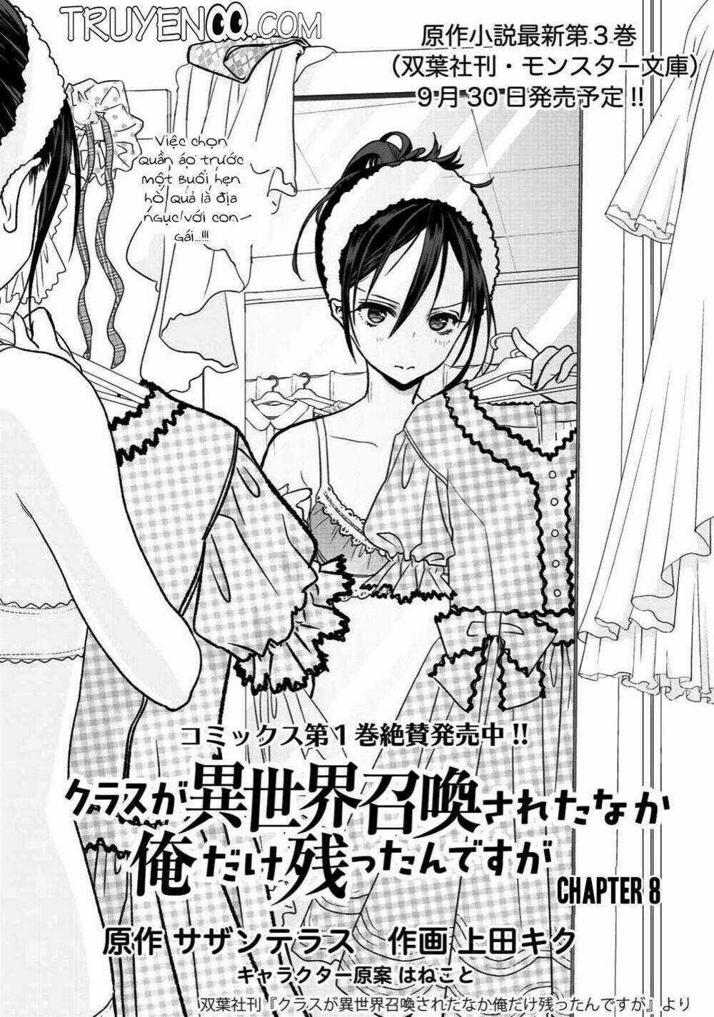 Class Ga Isekai Shoukan Sareta Naka Ore Dake Nokotta N Desu Ga Chapter 8 trang 1
