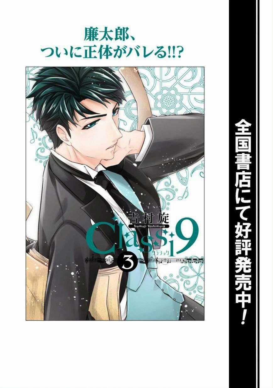 Classi9 (New) Chapter 22 trang 36