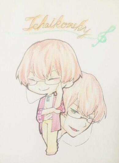 Classi9 (New) Chapter 8.1 trang 1