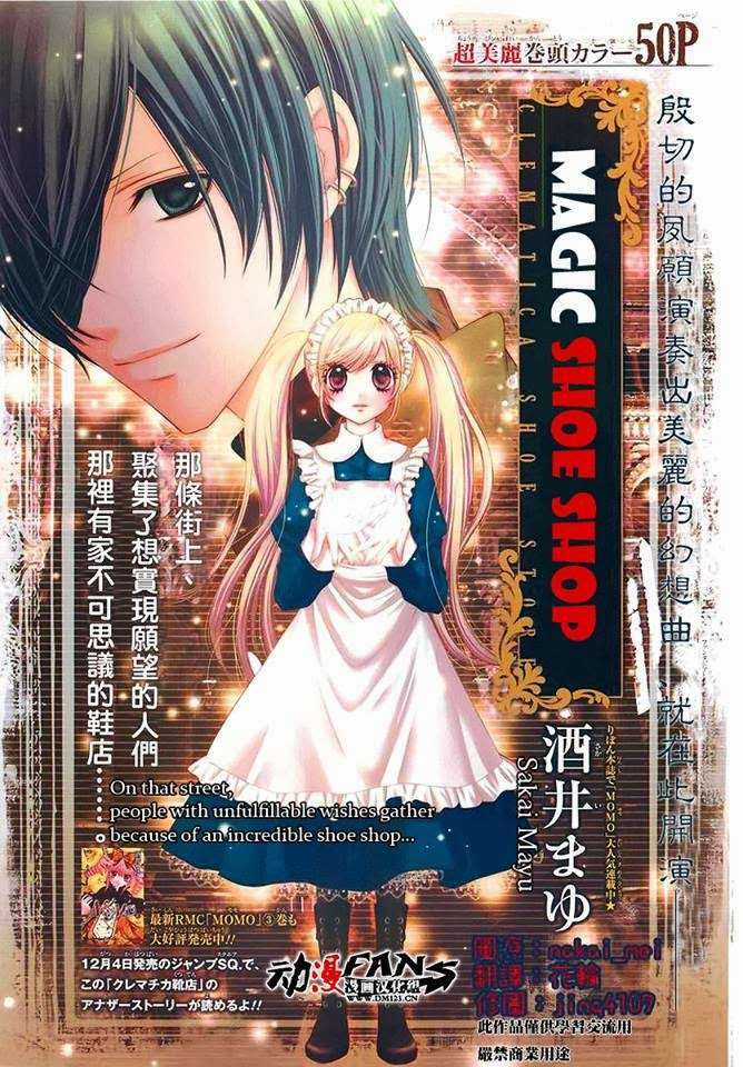 Clematica Kutsuten Chapter 1 trang 2