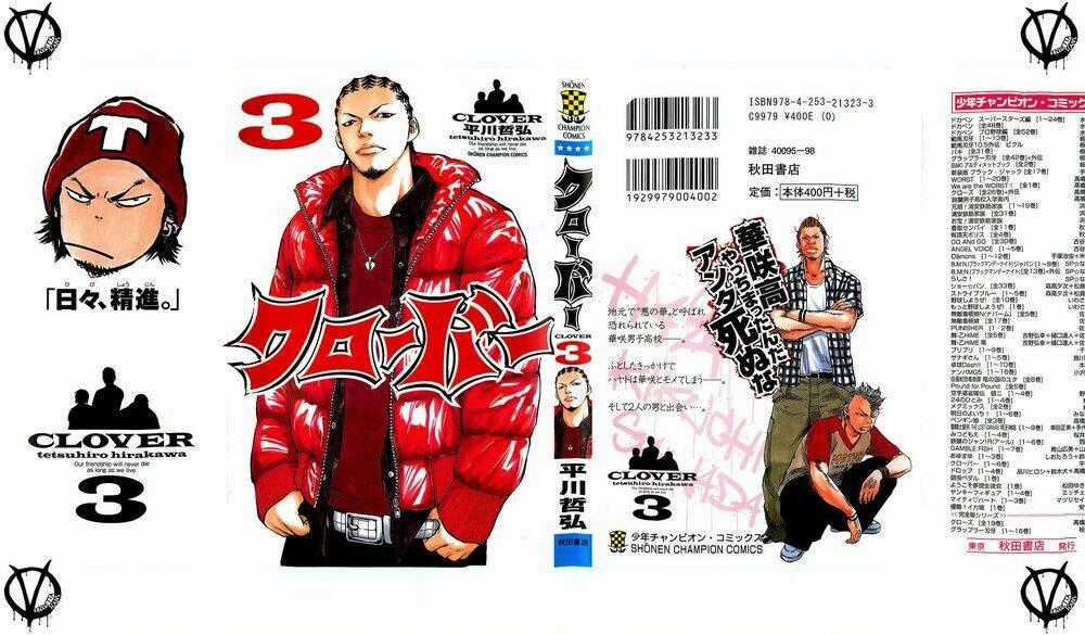 Clover Chapter 17 trang 0