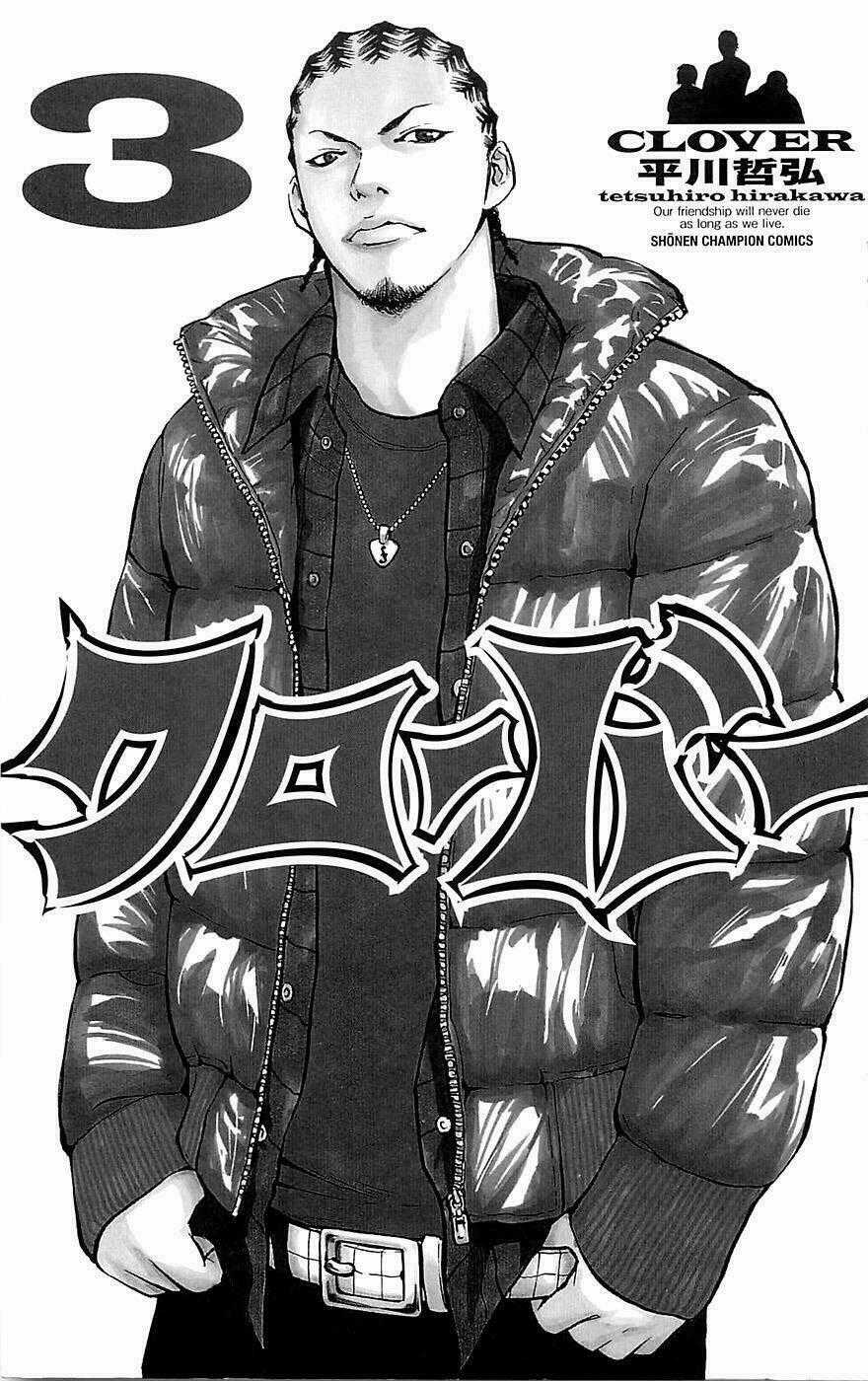 Clover Chapter 17 trang 1