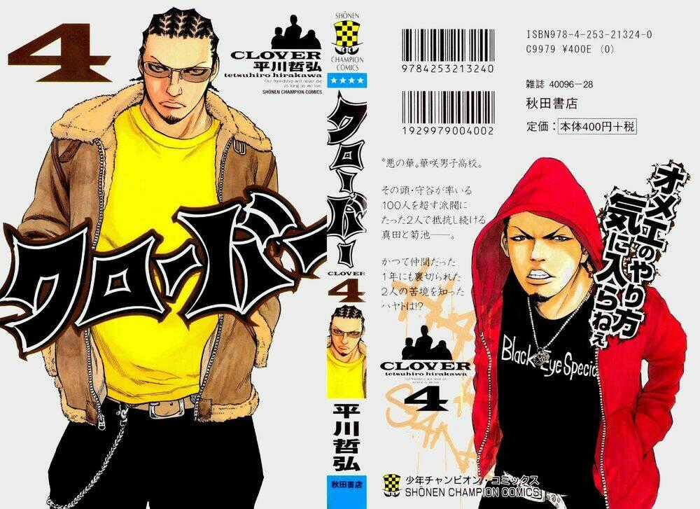 Clover Chapter 26 trang 0