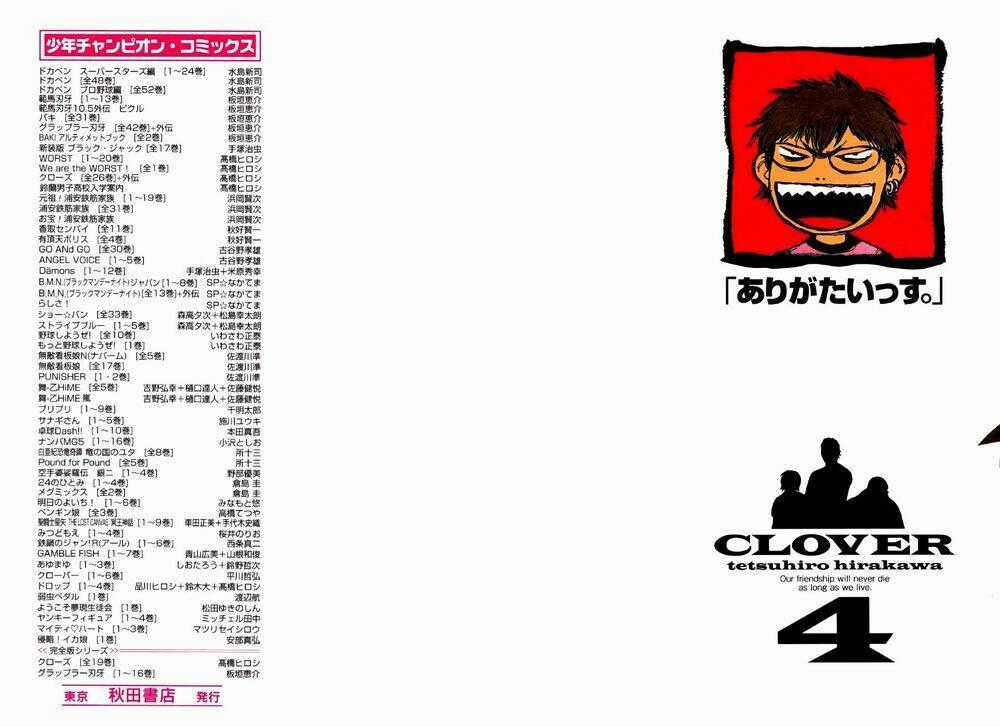 Clover Chapter 26 trang 1