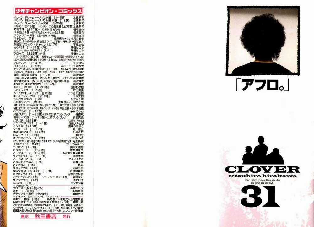 Clover Chapter 272 trang 1
