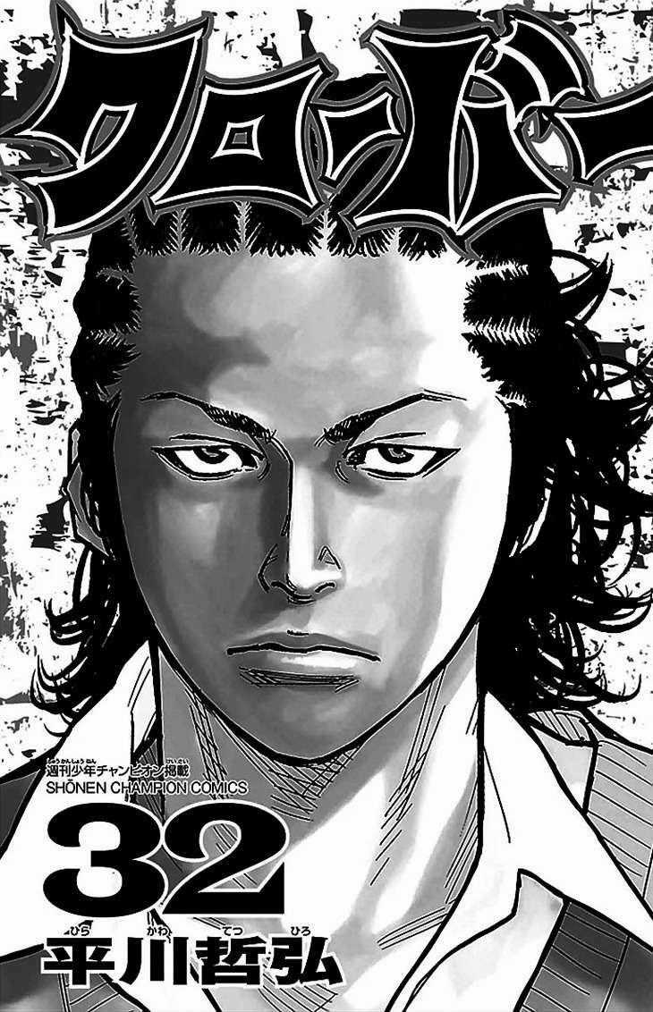 Clover Chapter 282 trang 0