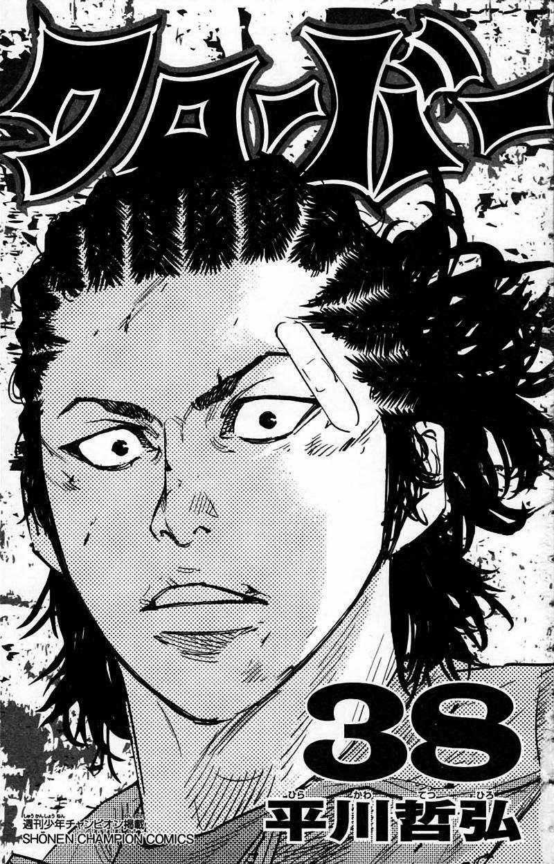 Clover Chapter 342 trang 0