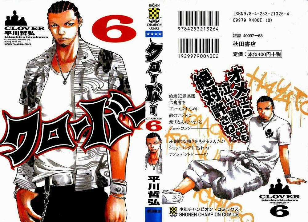 Clover Chapter 44 trang 0