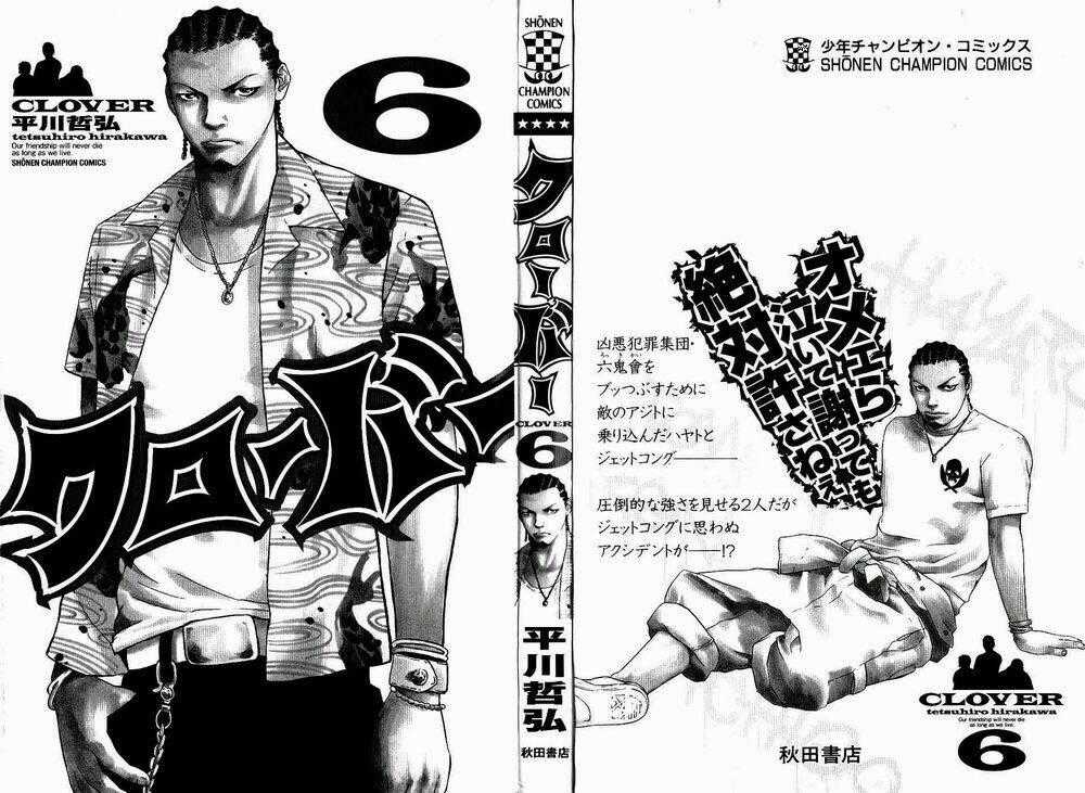 Clover Chapter 44 trang 1
