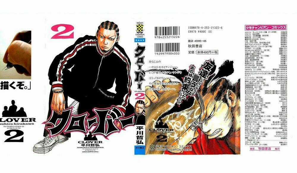 Clover Chapter 8 trang 0