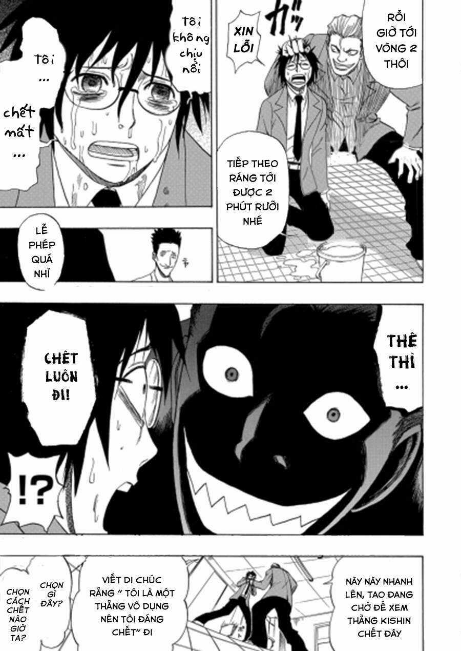 Cloverfield/Kishin Chapter 1 trang 5