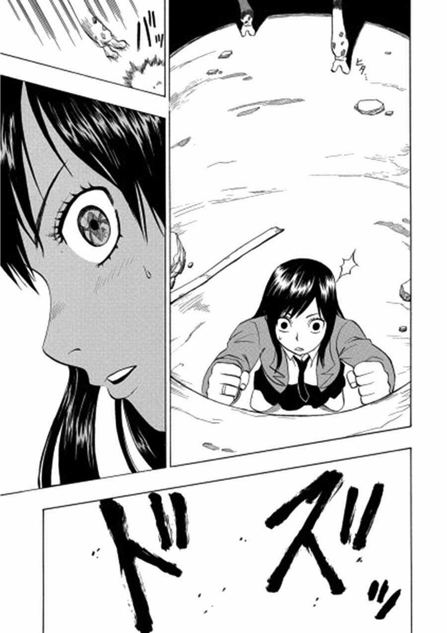 Cloverfield/Kishin Chapter 3 trang 37