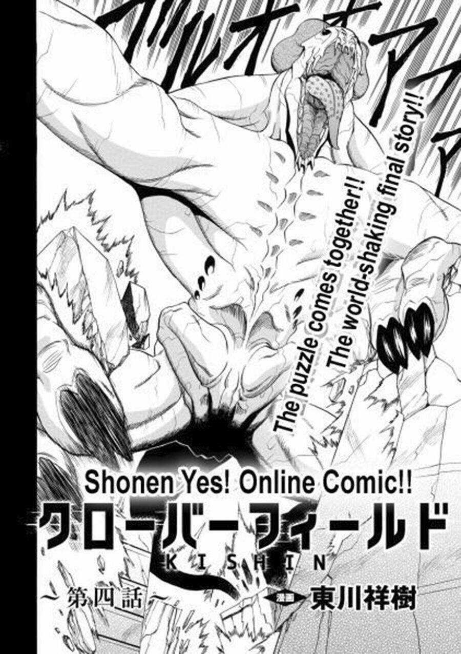 Cloverfield/Kishin Chapter 4 trang 2