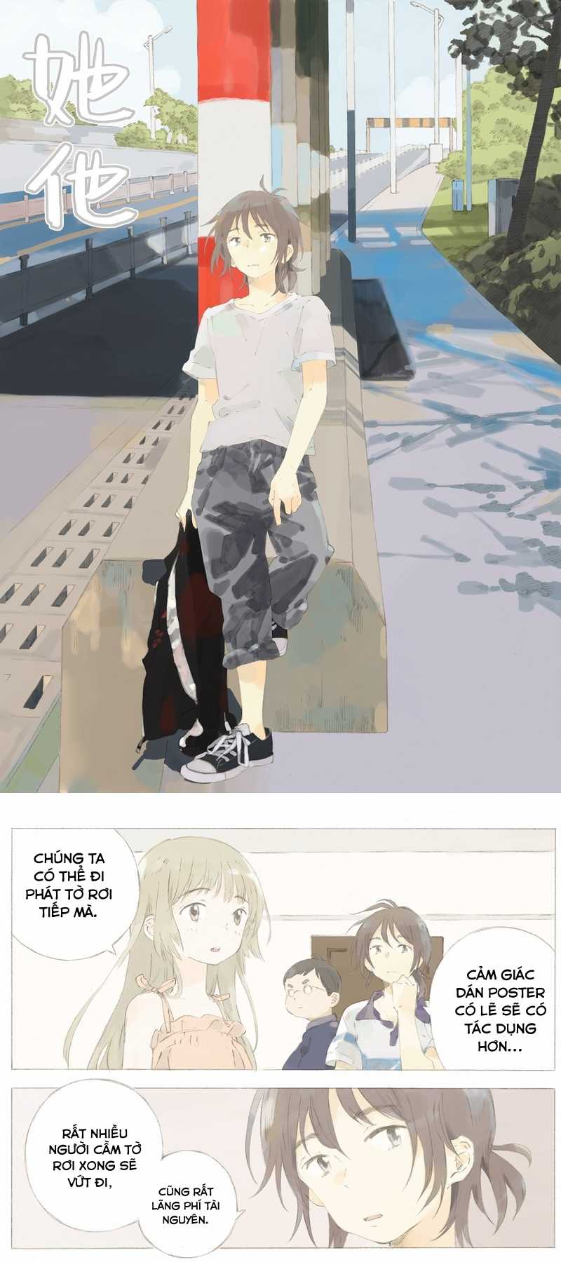 Cô ấy anh ấy Chapter 10 trang 0