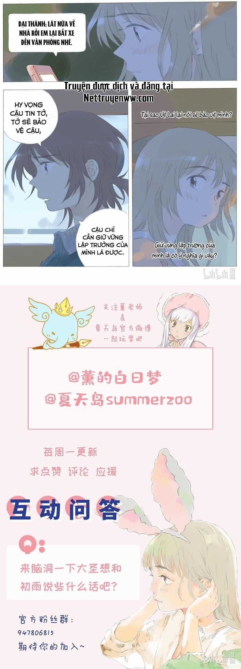 Cô ấy anh ấy Chapter 25 trang 3